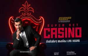 ทางเข้า gpbvegas