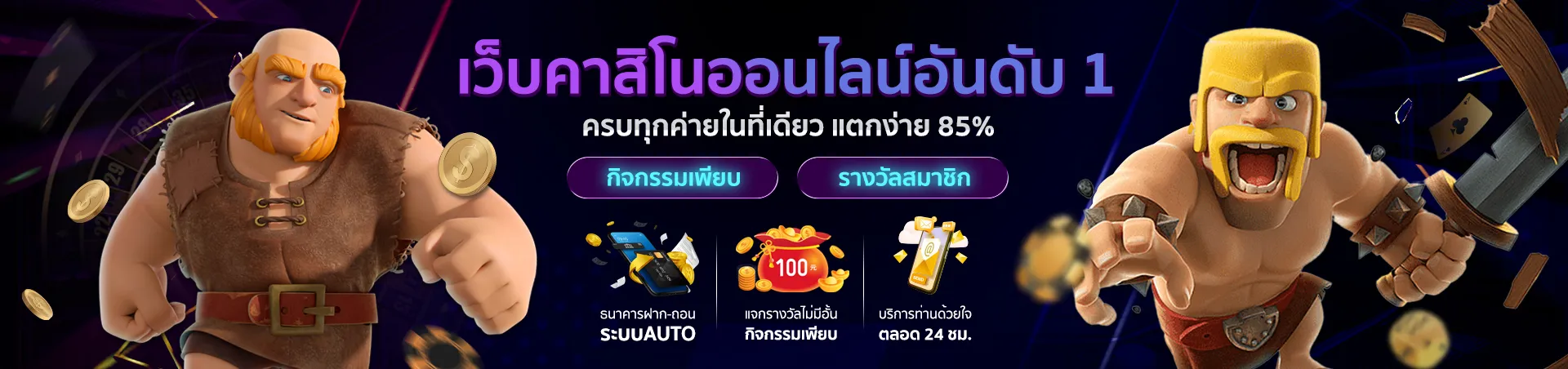 gpbvegas ปก